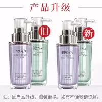 珀莱雅(PROYA)[YS]珀莱雅多重防护妆前隔离霜40ml清新绿(13)礼品