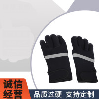 中润佑安 SY-ST 水域救援手套 防护保暖 耐磨 魔术贴固定(一双装)