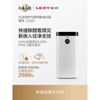 莱克(LEXY) KJ506 空气净化器