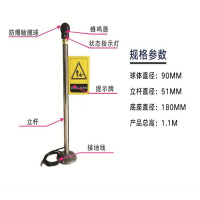 越翔安防 人体静电释放报警器 静电接地报警器(51MM)(台)LN