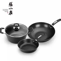 张小泉 锦厨系列精铁锅具三件套装 C35260100