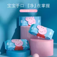 小猪佩奇 湿纸巾 80片*3包