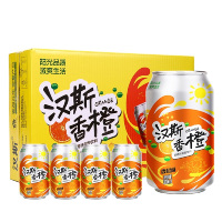 汉斯 香橙 碳酸饮料 330ml*24罐/箱