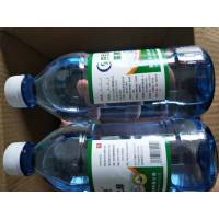 稳广 75%医用酒精500ml DJ 点睛