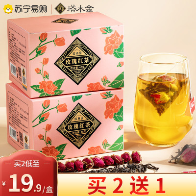 塔木金玫瑰红茶花茶组合玫瑰花茶花草茶袋泡茶玫瑰花茶茶包45g/盒