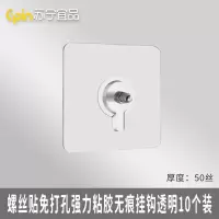 [日夜组合56片]苏菲弹力贴身超熟睡卫生巾日用230mm25片夜用290mm5片超长夜用420mm6片护垫20片苏宁宜品