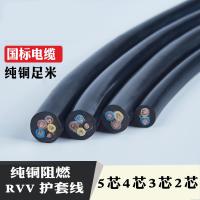 广西振缆 YZ-4*6 电缆线 三相铜芯软电缆 4X6平方（一卷装）