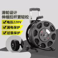 广西振缆 电缆线盘 3×4mm²,线长约50米 25A 380V 带漏电保护(一个装)