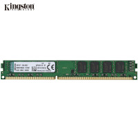 金士顿(KINGSTON)8G DDR3 1600内存条