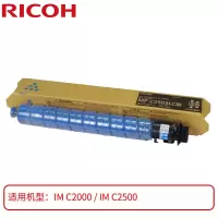 理光(Ricoh)原装墨粉 MP C2503L