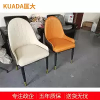 匡大办公椅会议椅培训 休闲椅KDT534