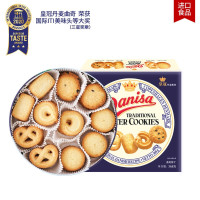 皇冠 368g 罐装 进口丹麦曲奇饼干 金黄色