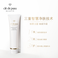 肌肤之钥 净采洁面膏(清爽型)/泡沫洗面奶 清爽型125ml