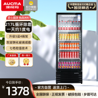 澳柯玛(AUCMA) 展示柜SC-217NE 217升商用单门冷藏展示柜冰柜保鲜饮料柜啤酒柜循环风机制冷合金内胆一级能效