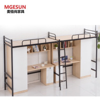 麦格尚 铁架床MGS-TJC-C010 学生公寓床 员工宿舍床 铁床