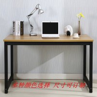 麦格尚 培训桌MGS-PXZ-B001 办公电脑桌 长条桌子 培训桌 书桌家用学生写字台 长方形条桌