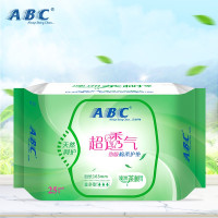 ABC护垫 丝薄棉柔卫生护垫25片163mm澳洲茶树精华n25 4包