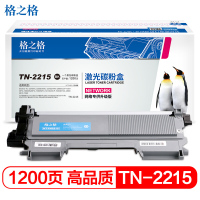 格之格TN-2215墨粉盒兄弟7360硒鼓适用兄弟HL-2240 2250DN 7060 7065DN 7360 7860D打印机粉盒