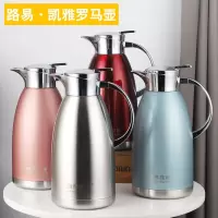 路易.凯雅 罗马壶 KY-8114 请备注颜色