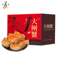 [活蟹]蟹霸仙 六月黄大闸蟹鲜活螃蟹实物礼盒 2.6-2.9两 8只装