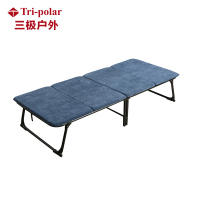 三极户外(Tripolar) TP1065便携午休床办公室午睡床共享折叠带滑轮单人床