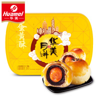 华美蛋黄酥360g中秋月饼礼盒红豆香芋紫薯多种口味糕点点心