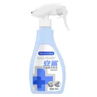 安鲨次氯酸消毒液300ml/瓶 蓝色
