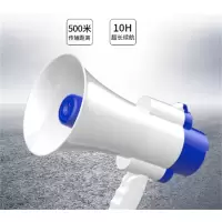 金穗慧采 录音喇叭扬声器户外地摊叫卖机手持宣传可蓝牙喊话器 gk