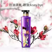百雀羚 洗发用品 800ml 精油香氛控油清爽三生花瓶(瓶)