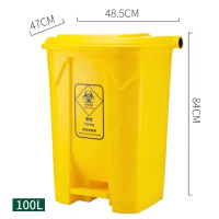 100L黄色垃圾桶