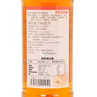 Natureall 水蜜桃味糖浆 750ml 2瓶起发 gk