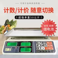 好姆(HAOMU) 台秤 黑字室内外平盘30kg
