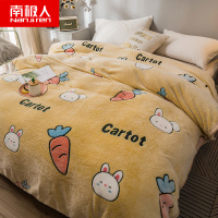 南极人(NanJiren)家纺 雪花绒毛毯绒毯子床上用品空调毯多功能盖毯午睡毯床单毯子