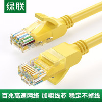 绿联超五类网线网络跳线高速宽带路由器电脑上网连接线 黄色 8米
