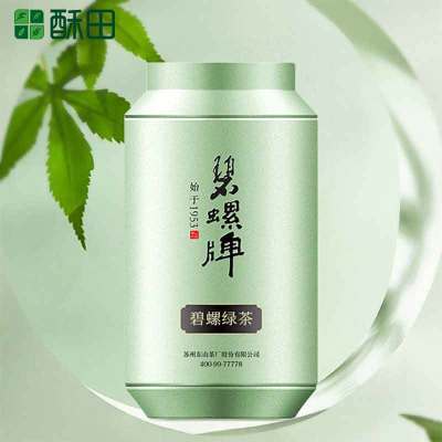 碧螺绿茶正宗绿茶东山茶厂市雨前特级碧螺茶炒青100g