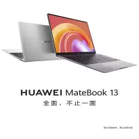 华为 MATEBOOK13 笔记本电脑