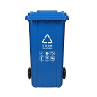 HJPC 带盖垃圾桶 加厚款挂车240L蓝色(单位:个)