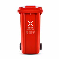 HJPC 带盖垃圾桶 加厚款挂车240L红色(单位:个)