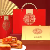 吉士挞 网红大饼百福礼饼礼盒装 500g