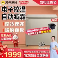 澳柯玛(Aucma)182升顶开冷柜家用商用风冷无霜冰柜冷藏冷冻转换冷柜节能BC/BD-182WHEX