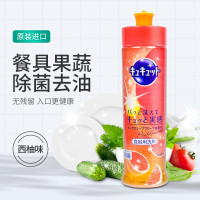 KAO花王 洗洁精 西柚香 240ml 果蔬清洁剂 2瓶