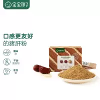 宝宝馋了辅食添加调料儿童芝麻红枣猪肝粉拌饭料单盒装36g