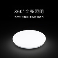 LED吸顶灯现代简约灯具圆形