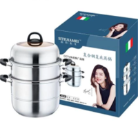 思特嘉美 三层蒸锅 大容量蒸锅