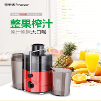 荣事达(Royalstar)榨汁机RZ-388D家用渣汁分离迷你全自动果蔬多功能炸果汁机