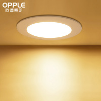 欧普LED筒灯嵌入式家用天花灯