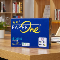 百旺 复印纸 70克 A4 500P 5包/箱 蓝色包装 图文专供 单位:包