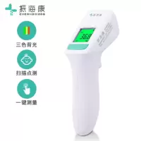 振海康电子体温计儿童婴儿成人家用测温仪医用高精度精准红外线额温枪婴幼儿宝宝温度计体温表