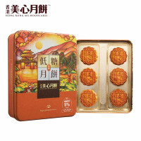 香港美心月饼 低糖蛋黄白莲蓉月饼港式中秋月饼