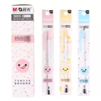 晨光(M&G) 3003 热可擦笔芯0.5mm签字笔芯中性笔芯笔芯办公用品文具书写工具学生文具 20支/盒